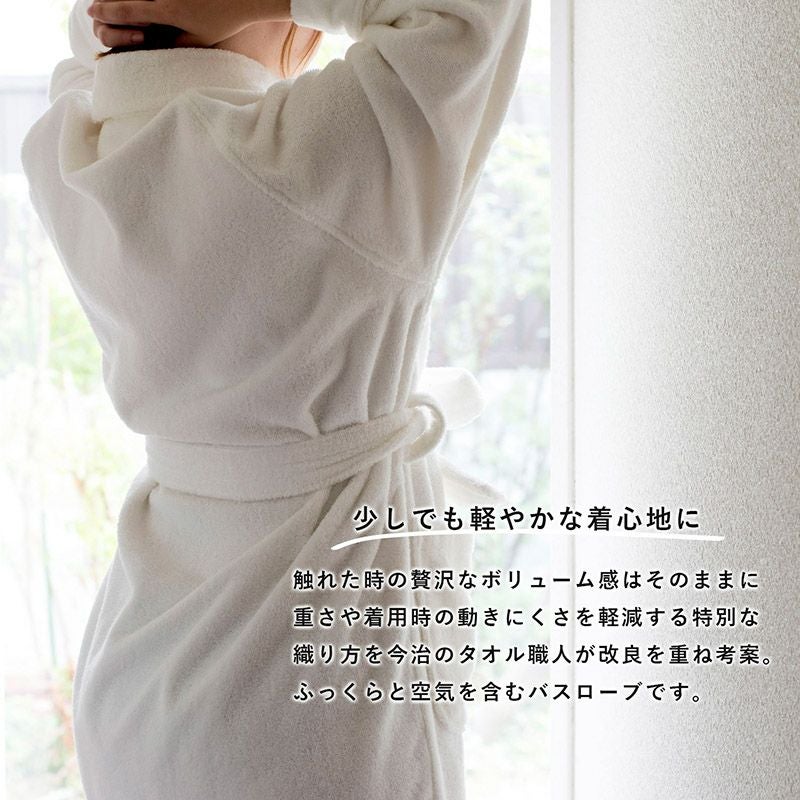 ギフト) バスローブ 今治 S/M/Lサイズ 選べる2点セット HOTELALA