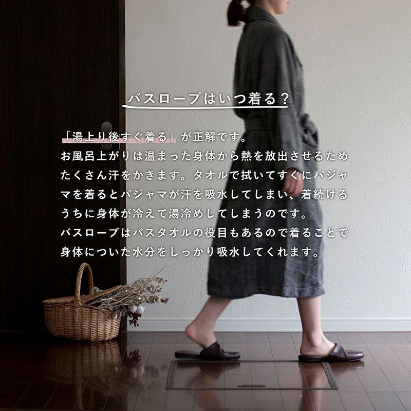 ギフト) バスローブ 今治 S/M/Lサイズ 選べる2点セット HOTELALA