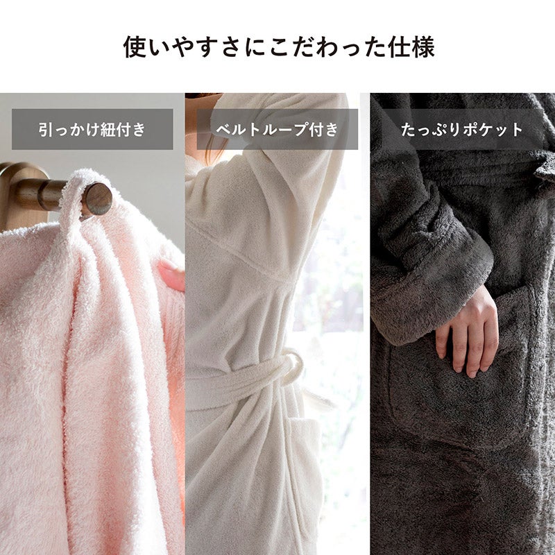 お風呂上りの至福のひととき