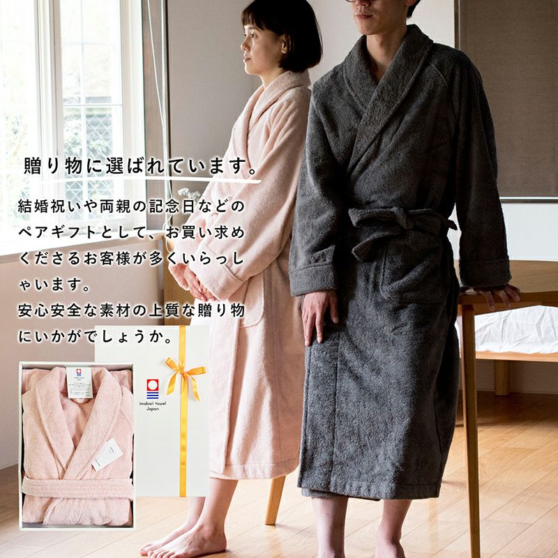 ペアバスローブ ギフト) バスローブ 今治 S/M/Lサイズ 選べる2点セット HOTELALA