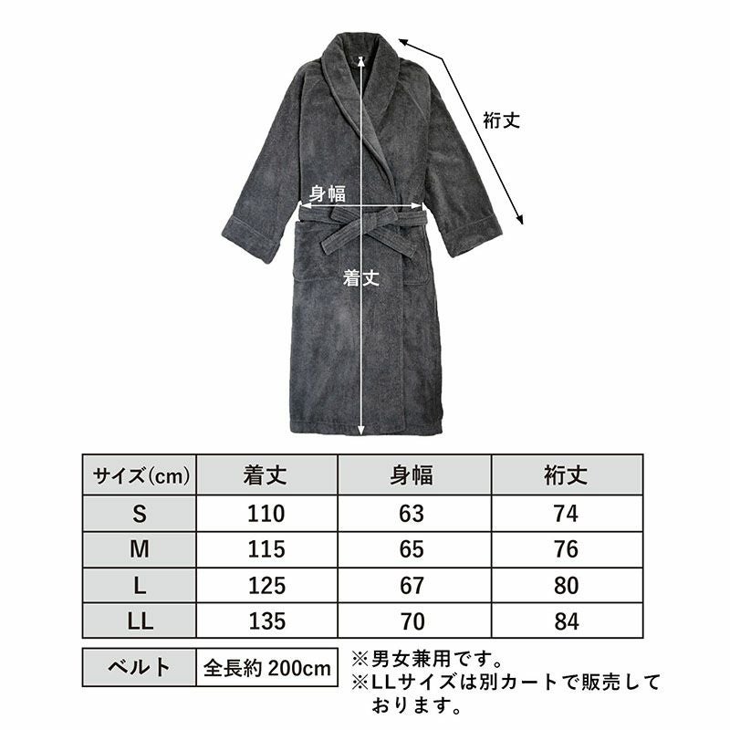 ギフト) バスローブ 今治 S/M/Lサイズ 選べる2点セット HOTELALA
