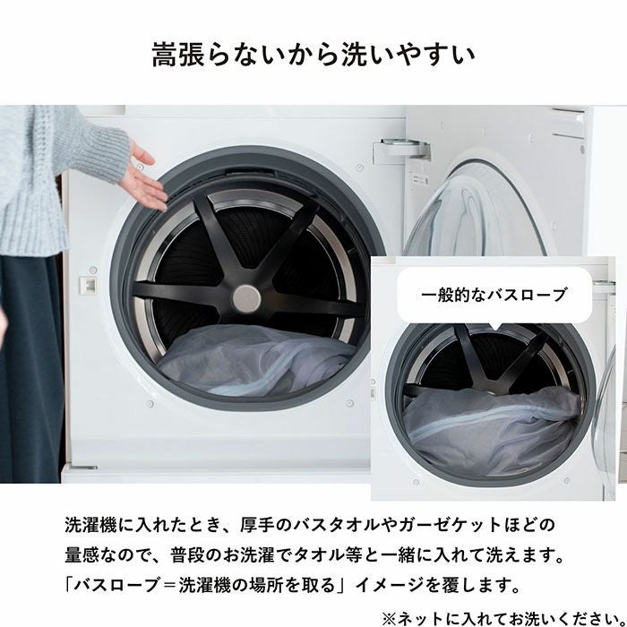 今治バスローブ ストライプ (S/M/L) 選べる2点セット ラッピング付