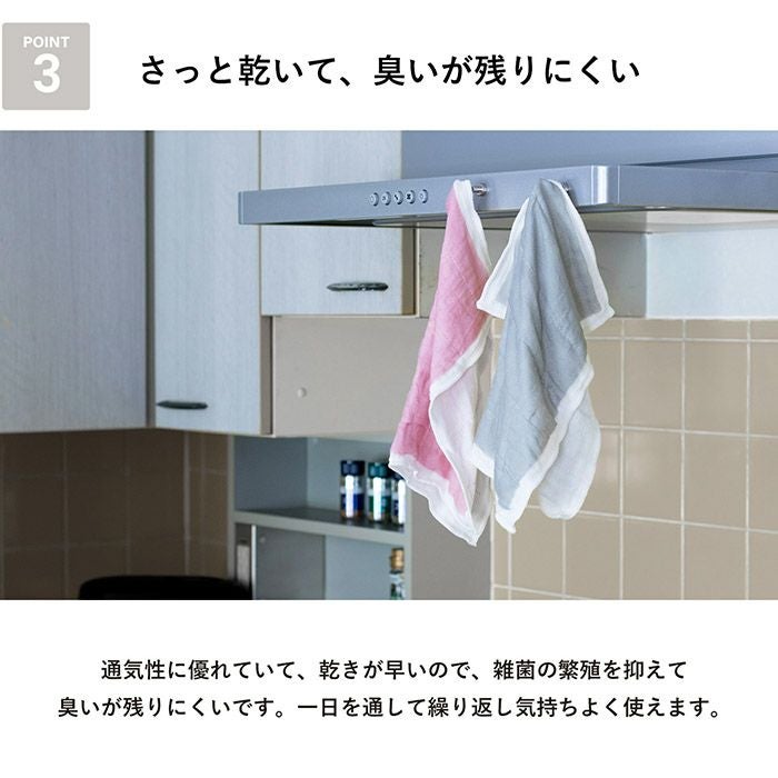 のし名入れ 蚊帳ふきん 柄入り 【50枚～99枚】