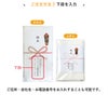 お年賀 年賀 のし名入れ 蚊帳ふきん 柄入り 【100枚以上】 日本製 のし印刷 袋入り 個包装 名刺ポケット