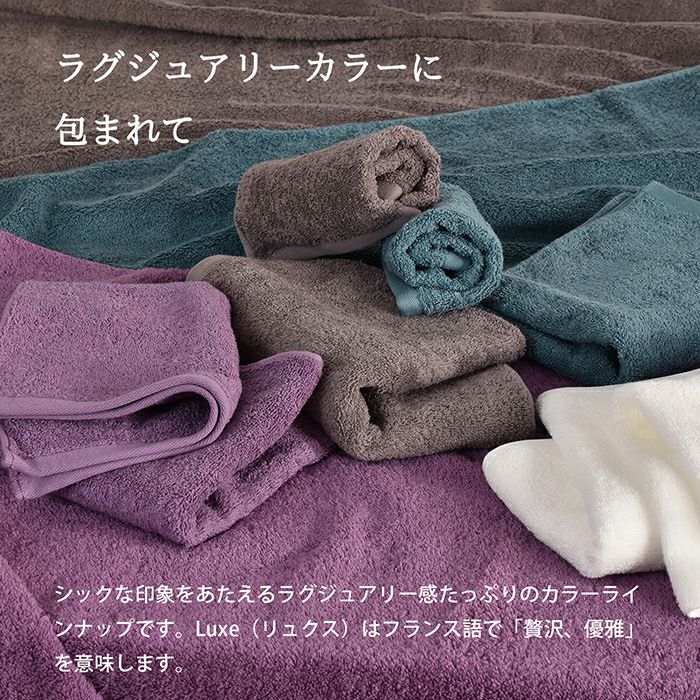粗品タオル お年賀タオル 今治タオル リュクス フェイスタオル オフ