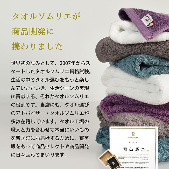粗品タオル お年賀タオル 今治タオル リュクス フェイスタオル オフ