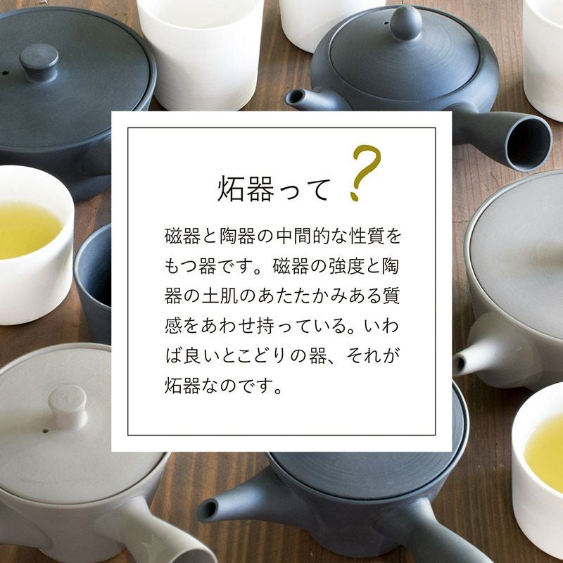 Sencha急須320 | トランパラン 公式オンラインストア