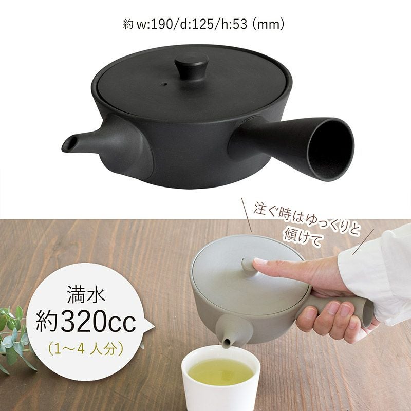 Sencha急須320 | トランパラン 公式オンラインストア