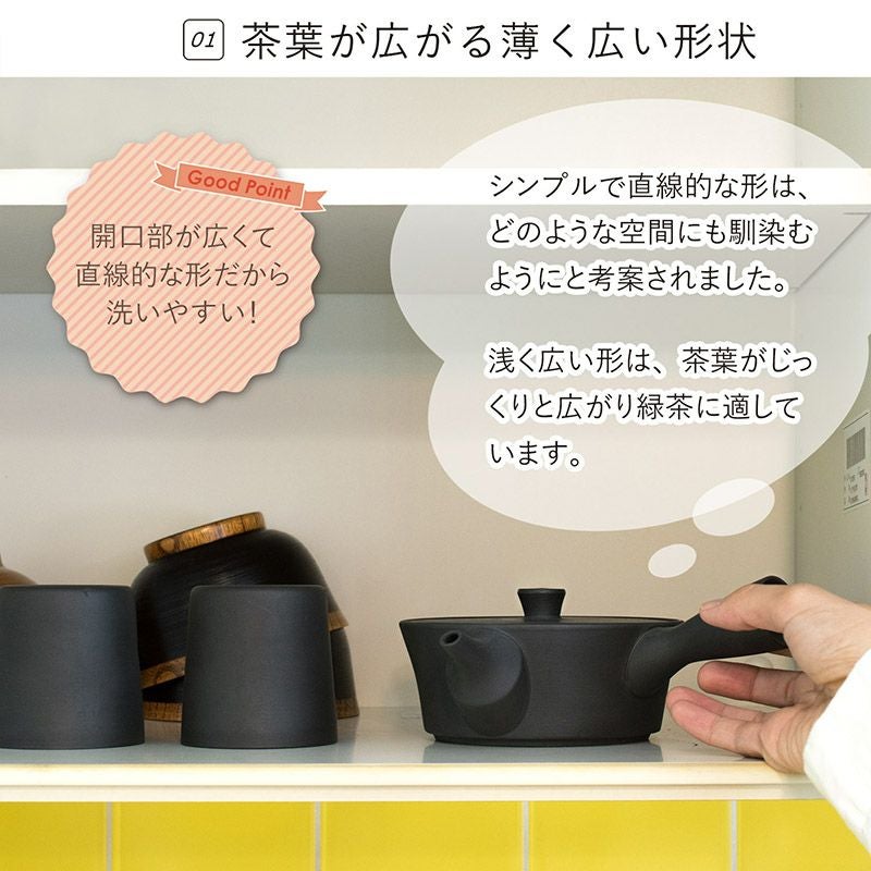 Sencha急須320 | トランパラン 公式オンラインストア