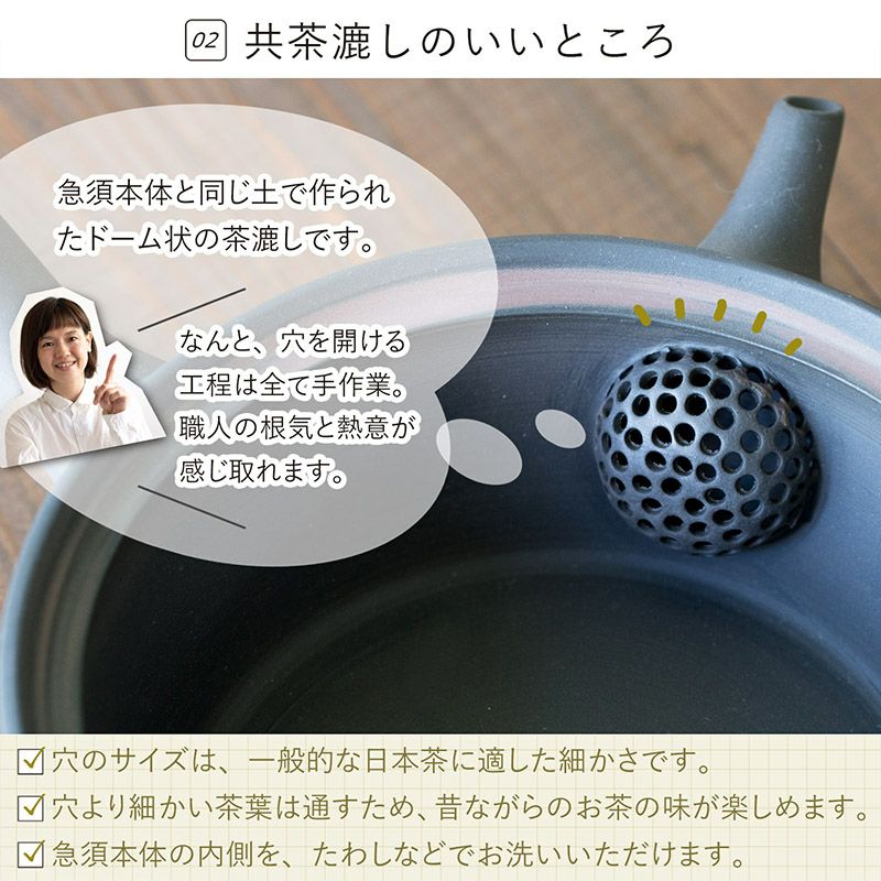 Sencha急須320 | トランパラン 公式オンラインストア
