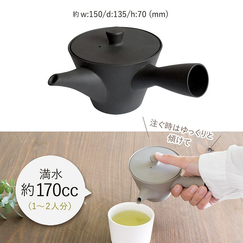 Sencha急須150 急須 茶器 日本製 | トランパラン 公式オンラインストア