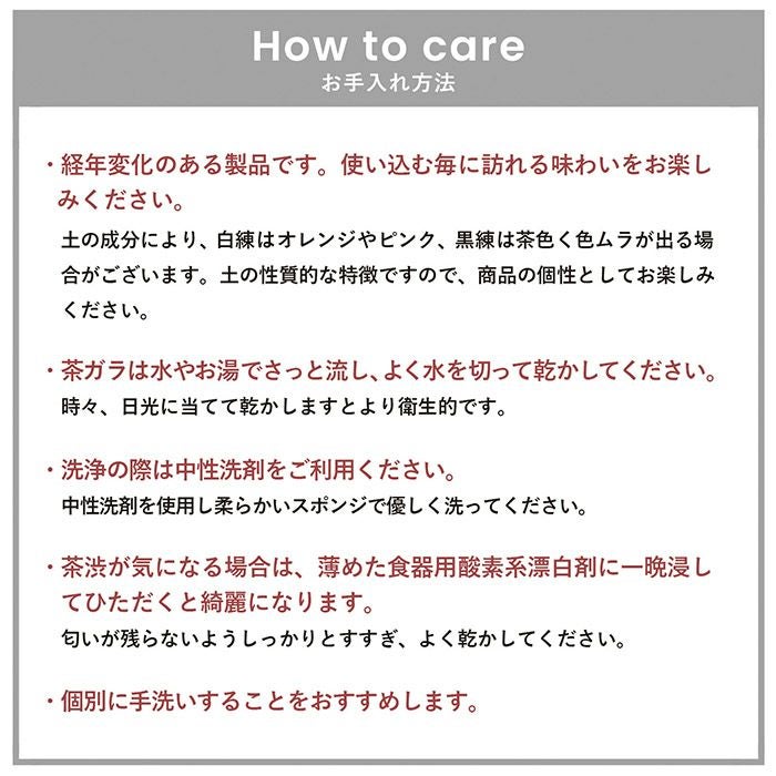 Sencha急須150 日本製