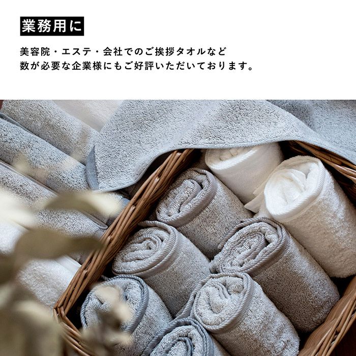 お年賀タオル 粗品タオル ご挨拶タオル 260匁 オフホワイト 【400枚