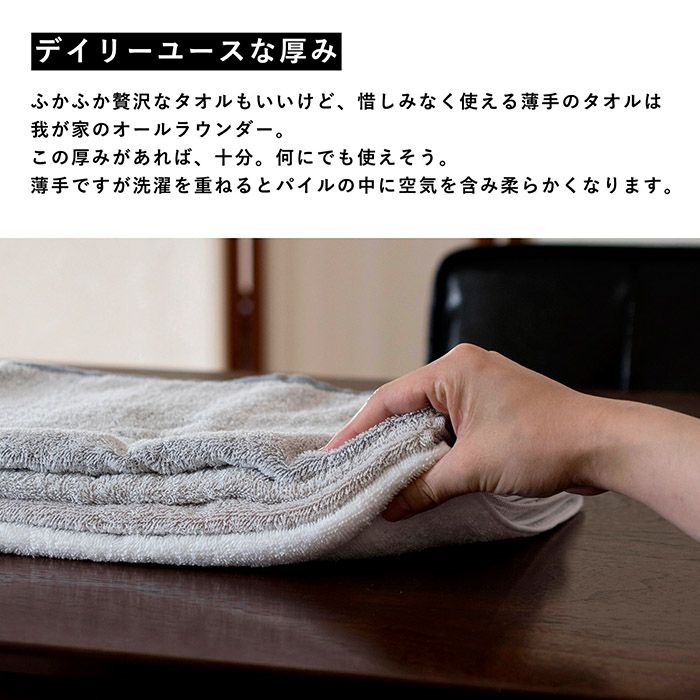 粗品タオル お年賀タオル 260匁 オフホワイト 【400枚以上】 日本製 の