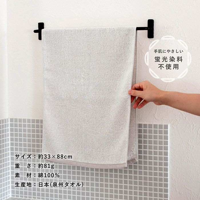 お年賀タオル 粗品タオル ご挨拶タオル 260匁 オフホワイト 【400枚