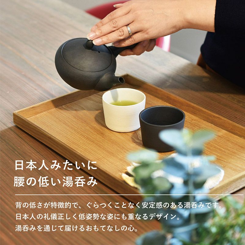 ギフト) sencha急須320・湯呑み(大)2個セット | トランパラン 公式