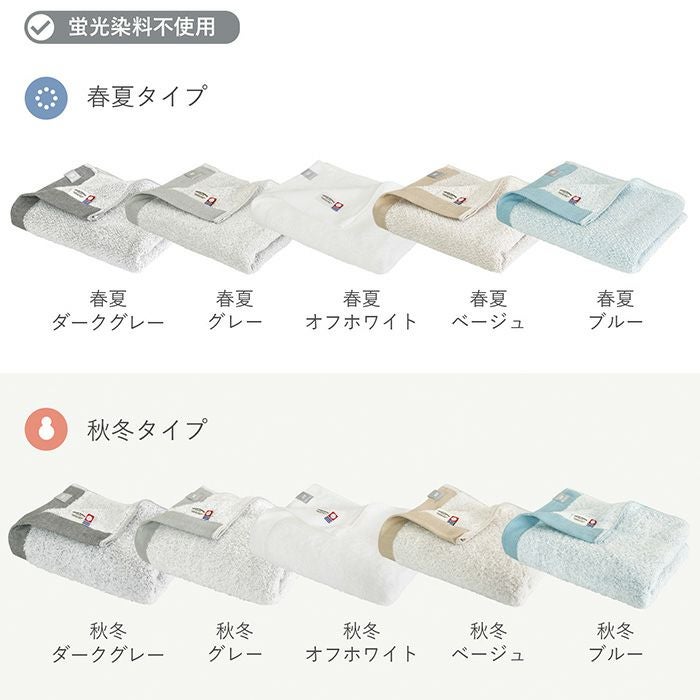 カラーバリエーション