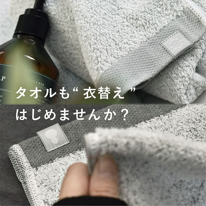 今治タオル スマートバスタオル お試し同色2枚セット oriori おりおり