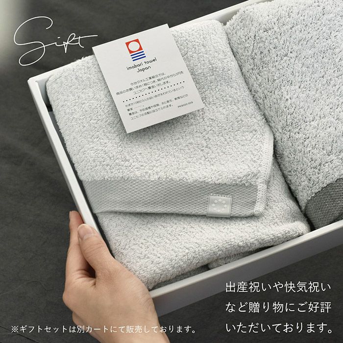 今治タオル スマートバスタオル お試し同色2枚セット oriori おりおり