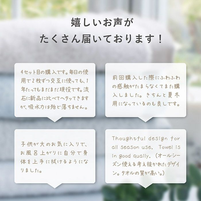 今治タオル スマートバスタオル お試し同色2枚セット oriori おりおり