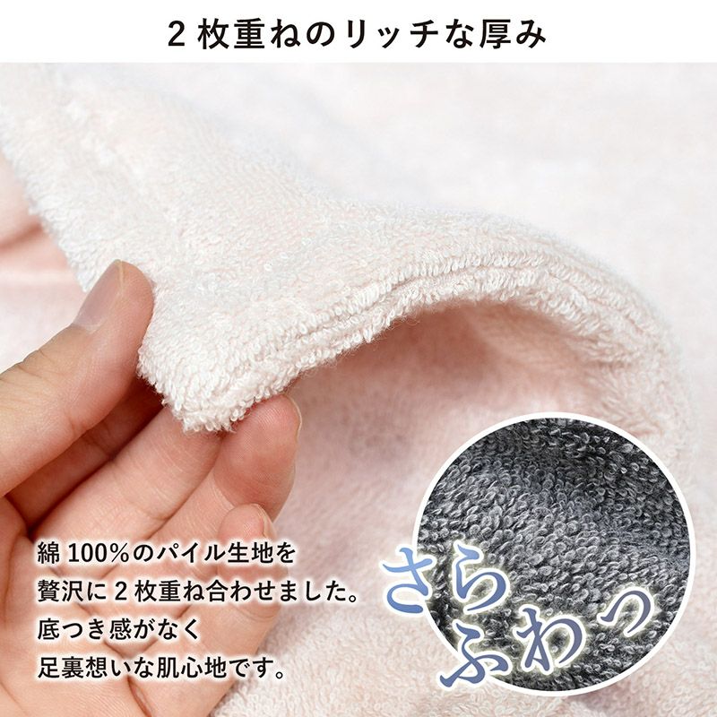 今治タオル バスマット HOTELALA 日本製 綿100％ タオル地
