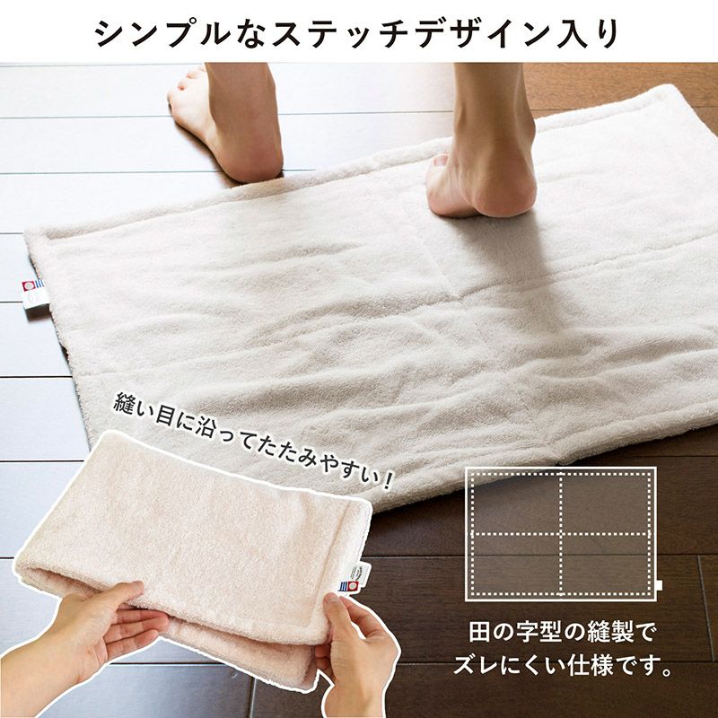 今治タオル バスマット HOTELALA 日本製 綿100％ タオル地