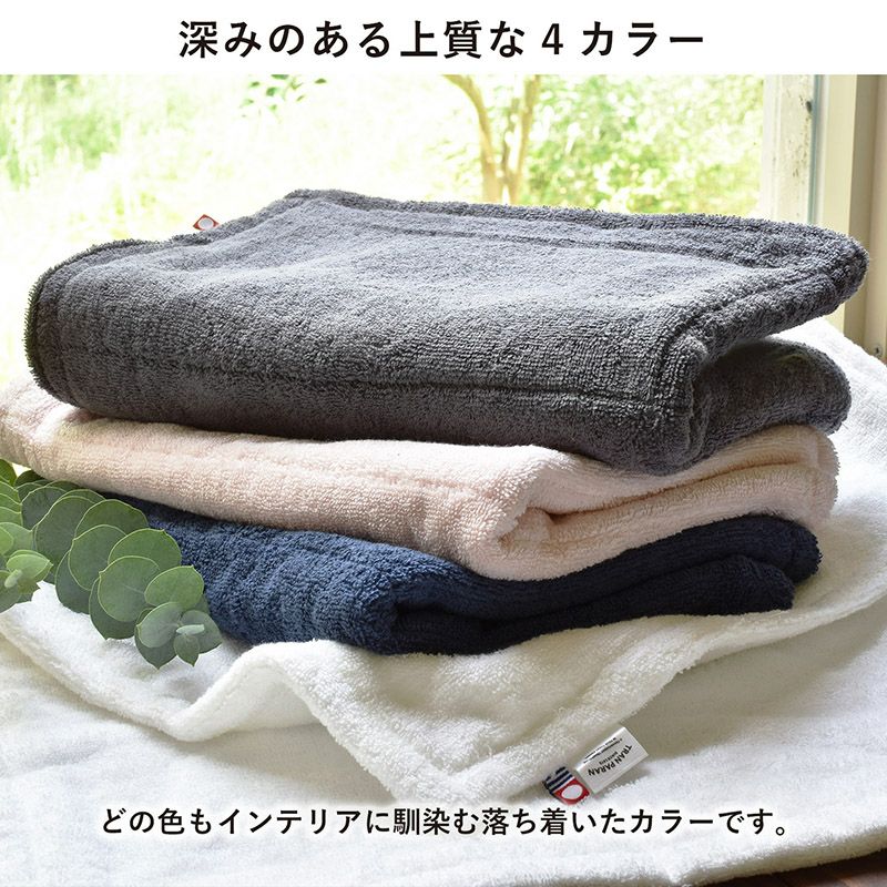 今治タオル バスマット HOTELALA 日本製 綿100％ タオル地