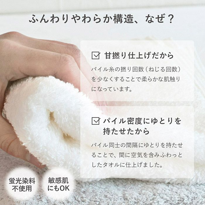 今治タオル フェイスタオル 4枚セット oriori おりおり 日本製 今治産