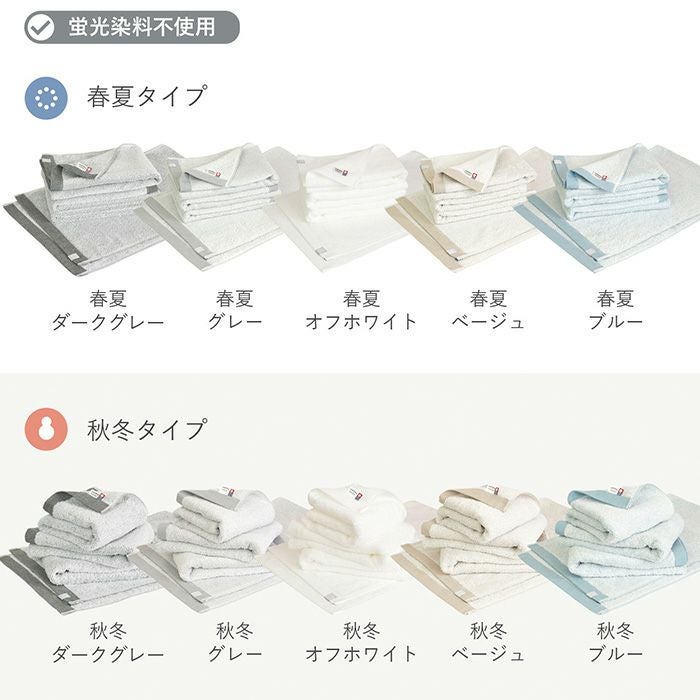 カラーバリエーション