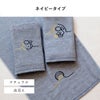 高見えのネイビー・グレージュ