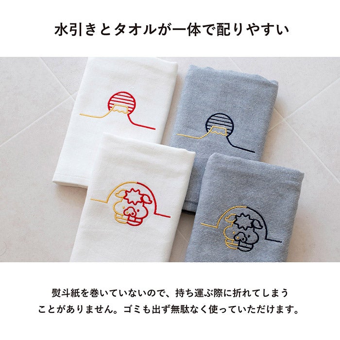 水引きをタオルに刺繍したデザインが目を引きます