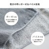 乾きの早いガーゼ＆パイル生地