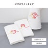 定番の白