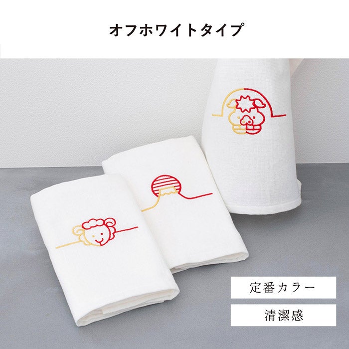 定番の白