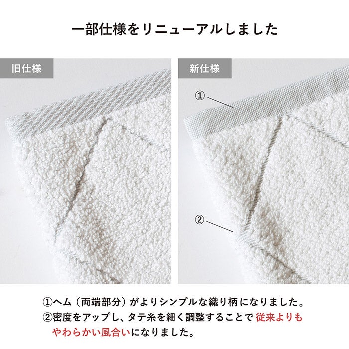 今治タオル バスマット oriori おりおり 日本製 綿100％ 今治産