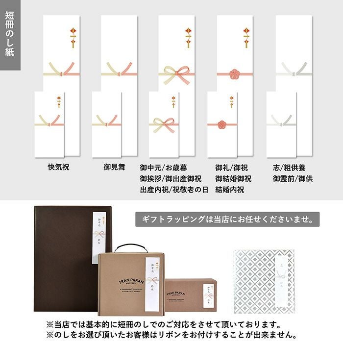 お名前刺繍ギフト) mumブランケット ひざ掛け ラッピング付