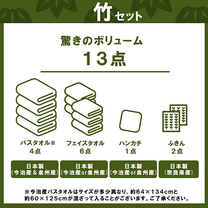 バスタオル フェイスタオル ハンドタオル ふきん