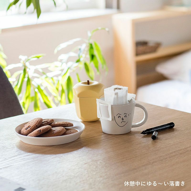 書けるマグ ホワイトボードマーカー付き 瀬戸焼 半磁器 日本製