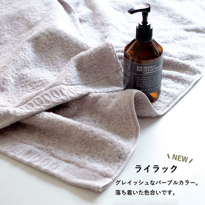 待望の新作登場！