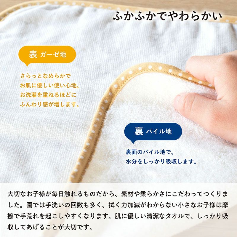 今治タオル ループ付きタオル fucufucu イニシャル刺繍 今治袋入り