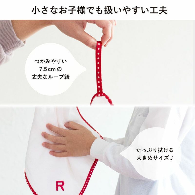 今治タオル ループ付きタオル fucufucu イニシャル刺繍 今治袋入り