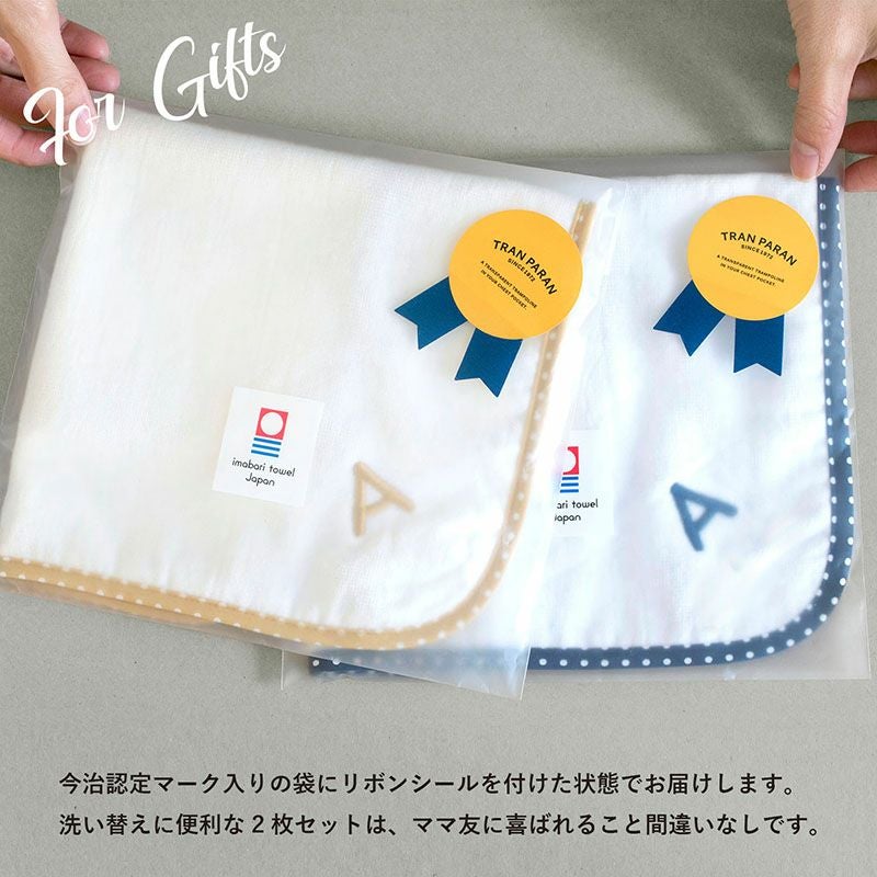 今治タオル ループ付きタオル 2枚セット fucufucu イニシャル 刺繍