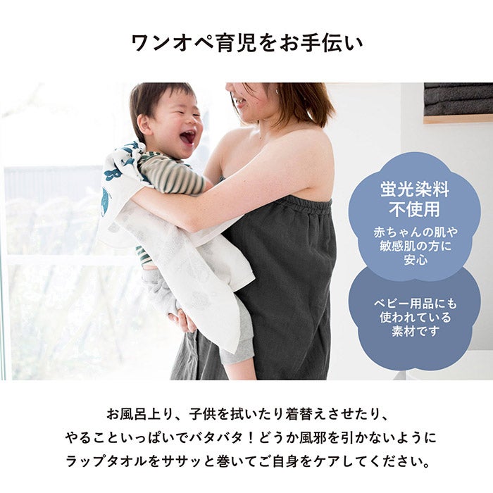 ワンオペ育児をお手伝い