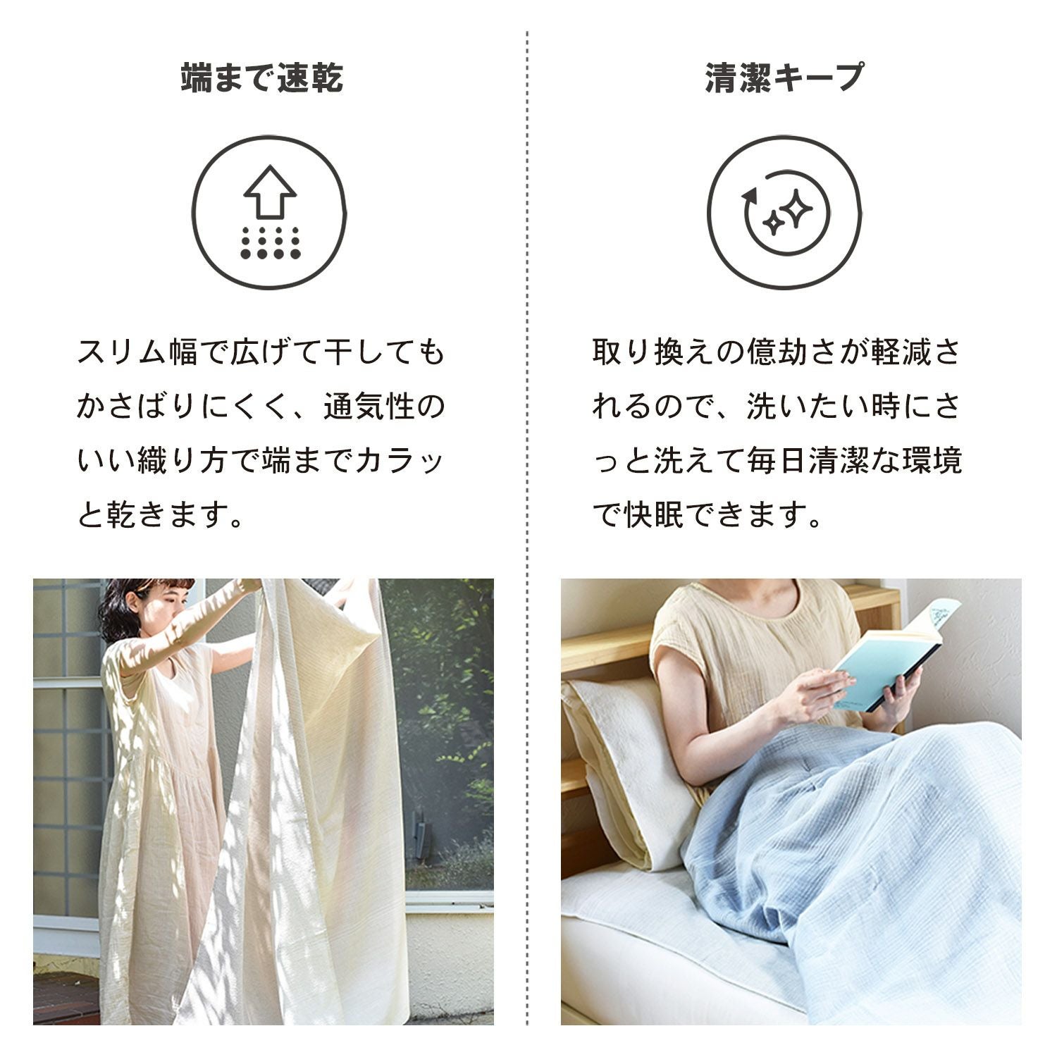 タオルシーツ シングル furetemi フレテミ 約90cm×250cm 日本製