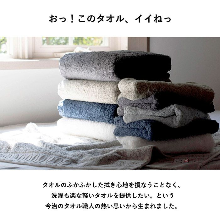 ギフト) 今治タオル バスタオル 2枚セット FuwaKaru ふわかる ふわふわ