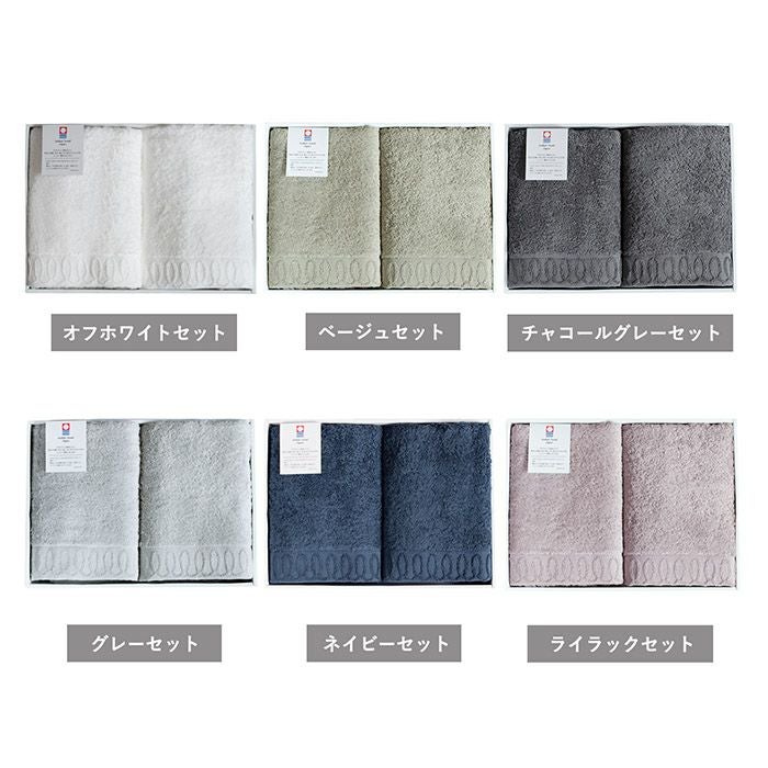 カラーバリエーション