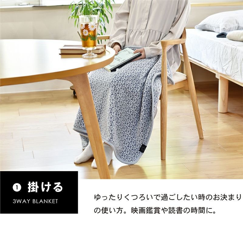 ロット・10枚) SEN TO SENブランケット 70㎝×100㎝ 敬老の日 ひざ掛け