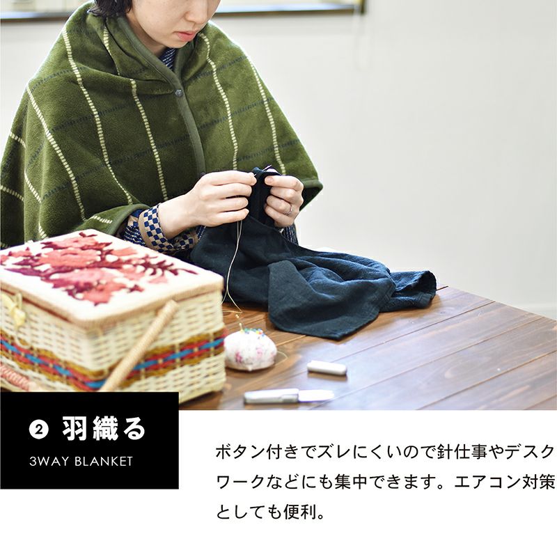 ロット・10枚) SEN TO SENブランケット 70㎝×100㎝ 敬老の日 ひざ掛け