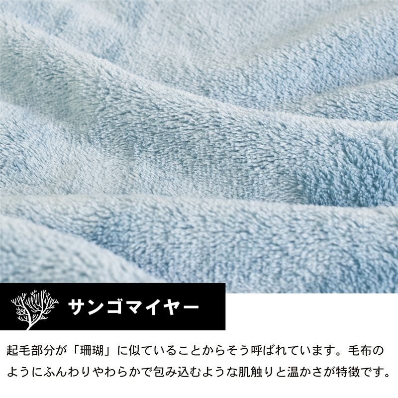 ロット・10枚) SEN TO SENブランケット 70㎝×100㎝ 敬老の日 ひざ掛け