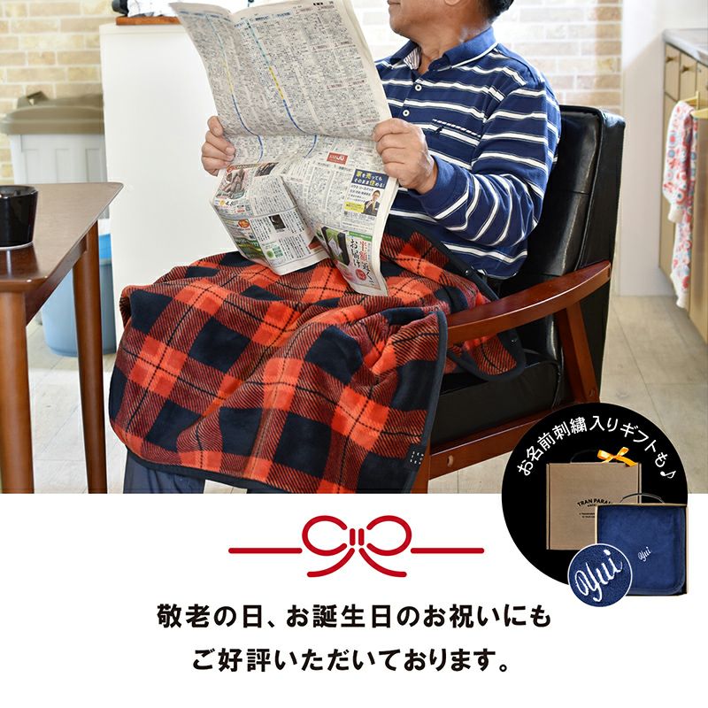 ロット・10枚) SEN TO SENブランケット 70㎝×100㎝ 敬老の日 ひざ掛け